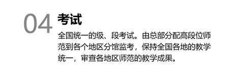 承德苍轩的考试